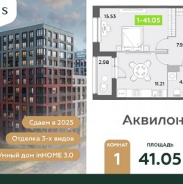 Продажа 1-комн квартиры на вторичном рынке Среднерогатская улица,  д. 11 к2