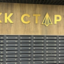 Продажа 1-комн квартиры на вторичном рынке Жуковский г, Гагарина ул,  д. 81/1
