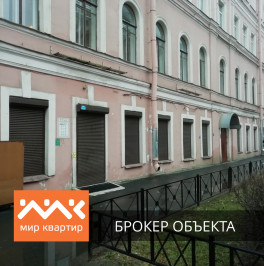 Аренда торгового помещения Мичуринская ул,  д. 9