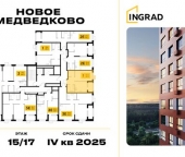 Продать Квартиры вторичка Мытищи г, Астрахова пр-кт  14Б 