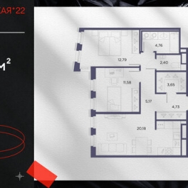 Продажа 2-комн квартиры на вторичном рынке ул Старобельская