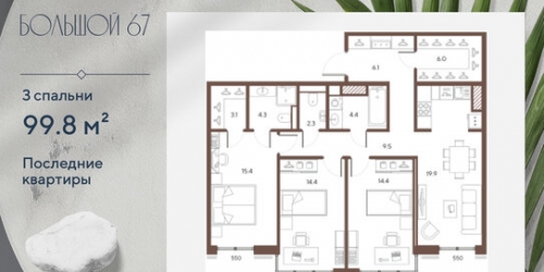 3-комн квартира 19-я линия,  д. 16,  к. 2