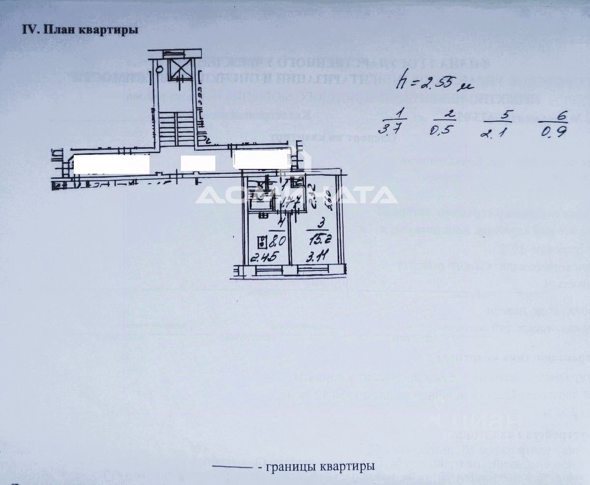 Продажа 1-комн квартиры на вторичном рынке проспект Большевиков, 19