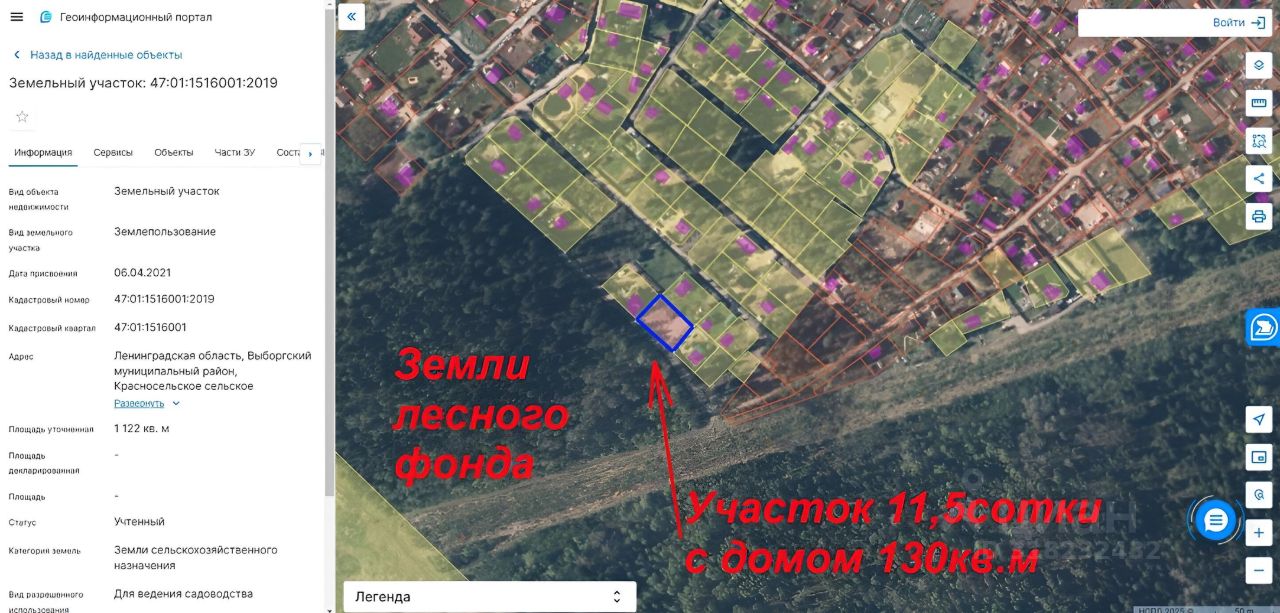 Продажа дома пос. Коробицыно, Птицевод СНТ, проезд 6-й Говорливый