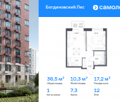 Продать Квартиры в новостройке Ленинский р-н, жилой комплекс Богдановский Лес, 7.3   