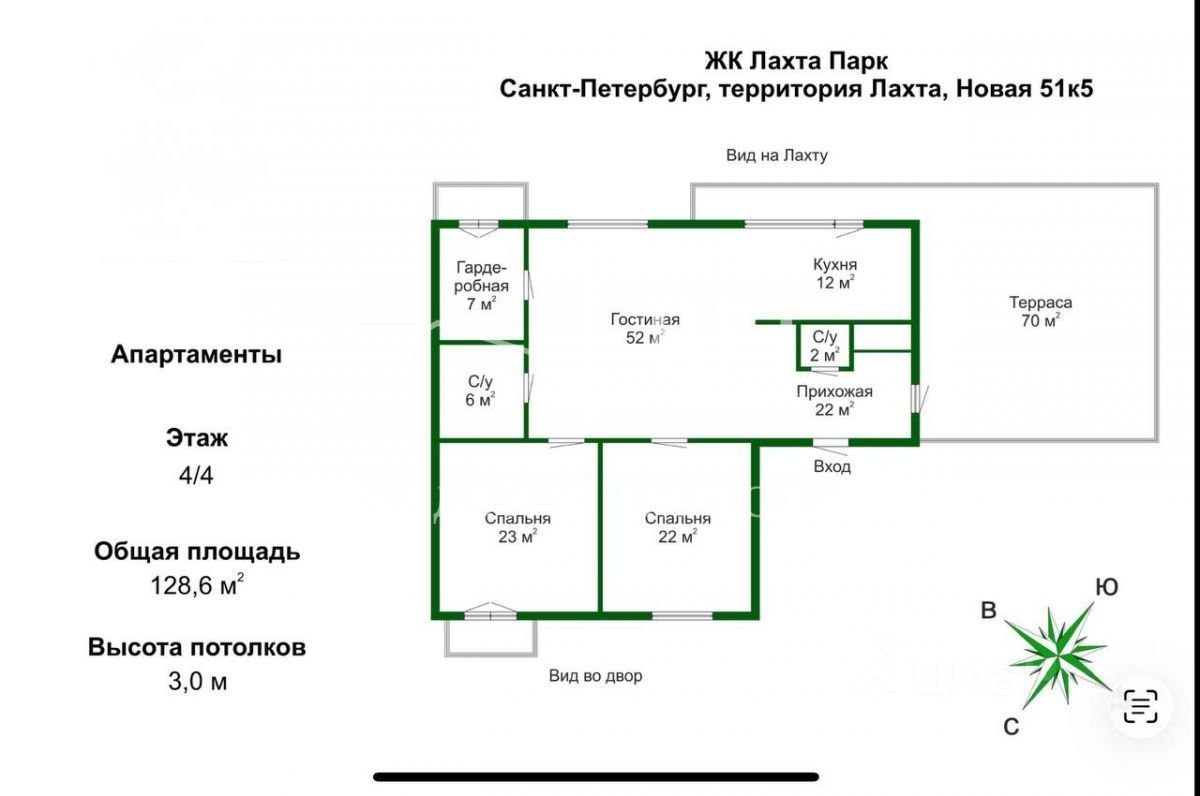 Продажа 3-комн квартиры на вторичном рынке улица Новая, 51к5