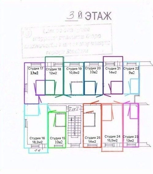Продажа ПСН Строительный проезд,  д. 1 с2