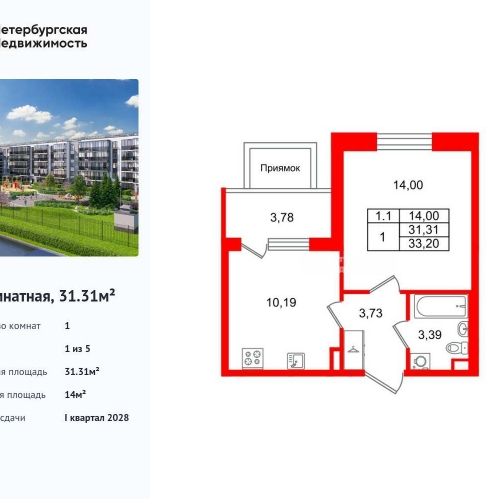 1-комн квартира Пулковское шоссе