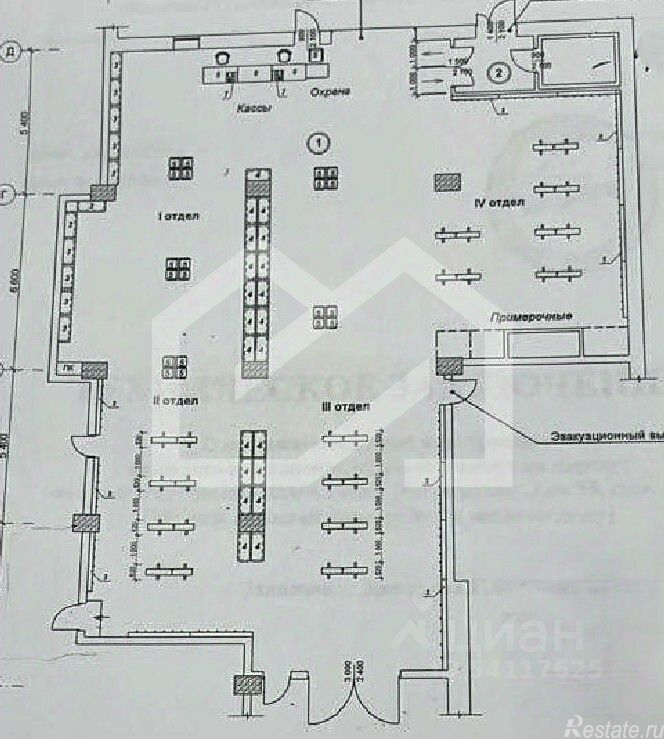 Аренда торгового помещения Энтузиастов ш,  д. 55