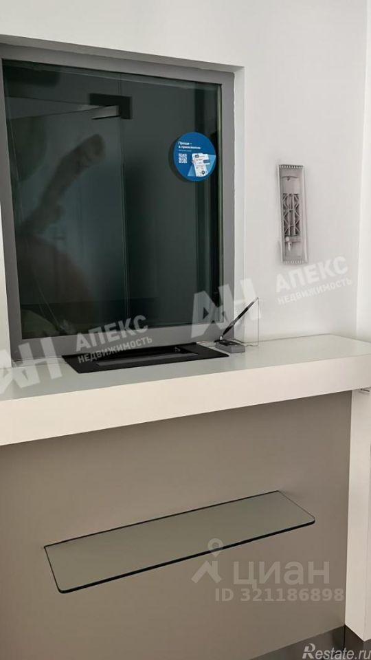 Аренда ПСН Мытищи, ул Мира,  д. 15,  к. 12