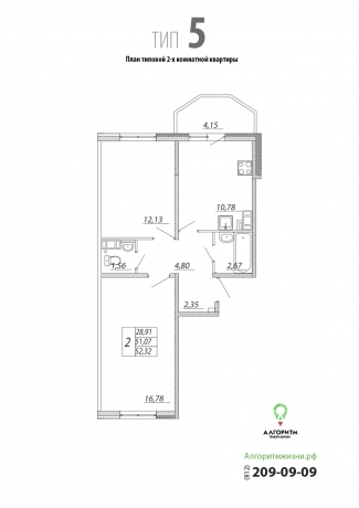 Планировка ЖК Алгоритм, 28.91 м2