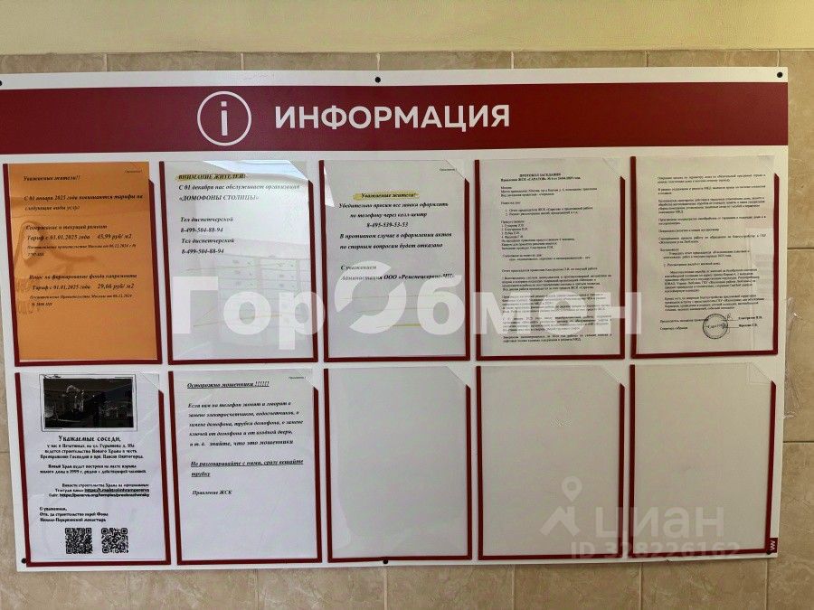 Продажа 2-комн квартиры на вторичном рынке проезд Кирова, 4