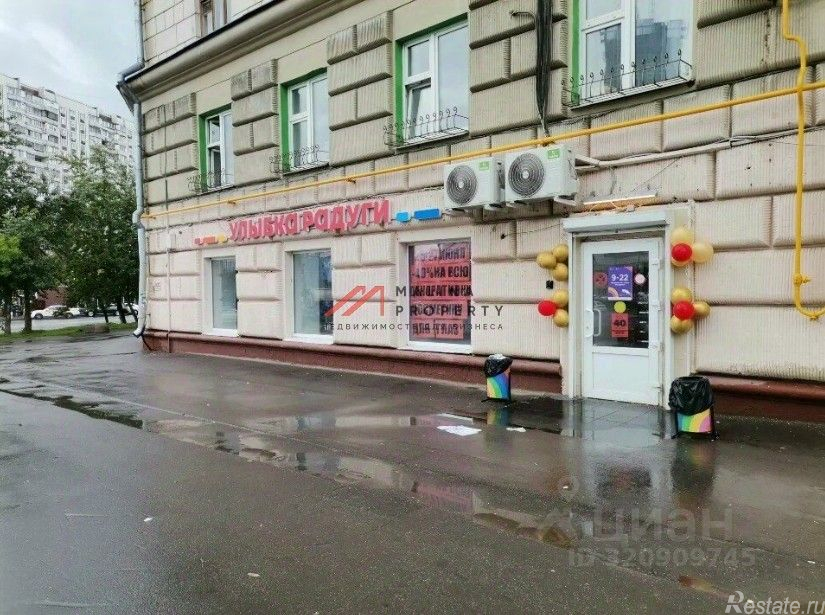 Аренда торгового помещения улица Трофимова