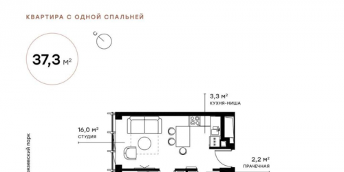 1-комн квартира Москва г., 2-я Хуторская ул.,  к. SIENNA