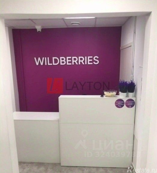 Продажа торгового помещения ул Ивана Франко,  д. 42/2