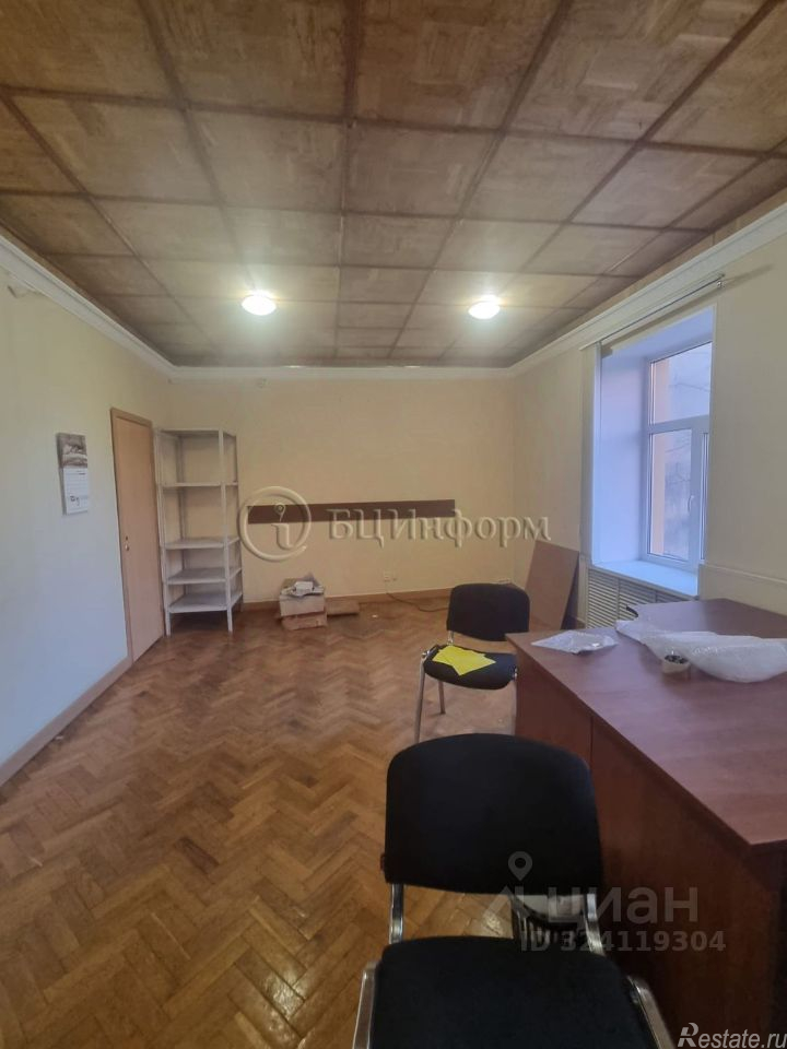 Аренда офиса Обводного Канала наб,  д. 139