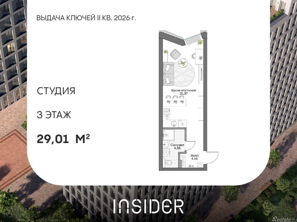Продажа студии Автозаводская ул, вл. 24к1