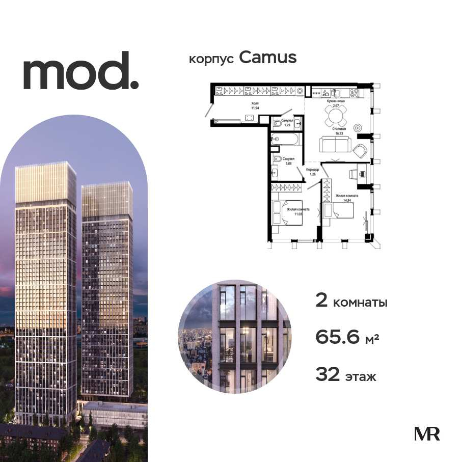 Продажа 2-комн квартиры в новостройке внутригородская территория муниципальный округ Марьина Роща, 4-я улица Марьиной Рощи, дом 10