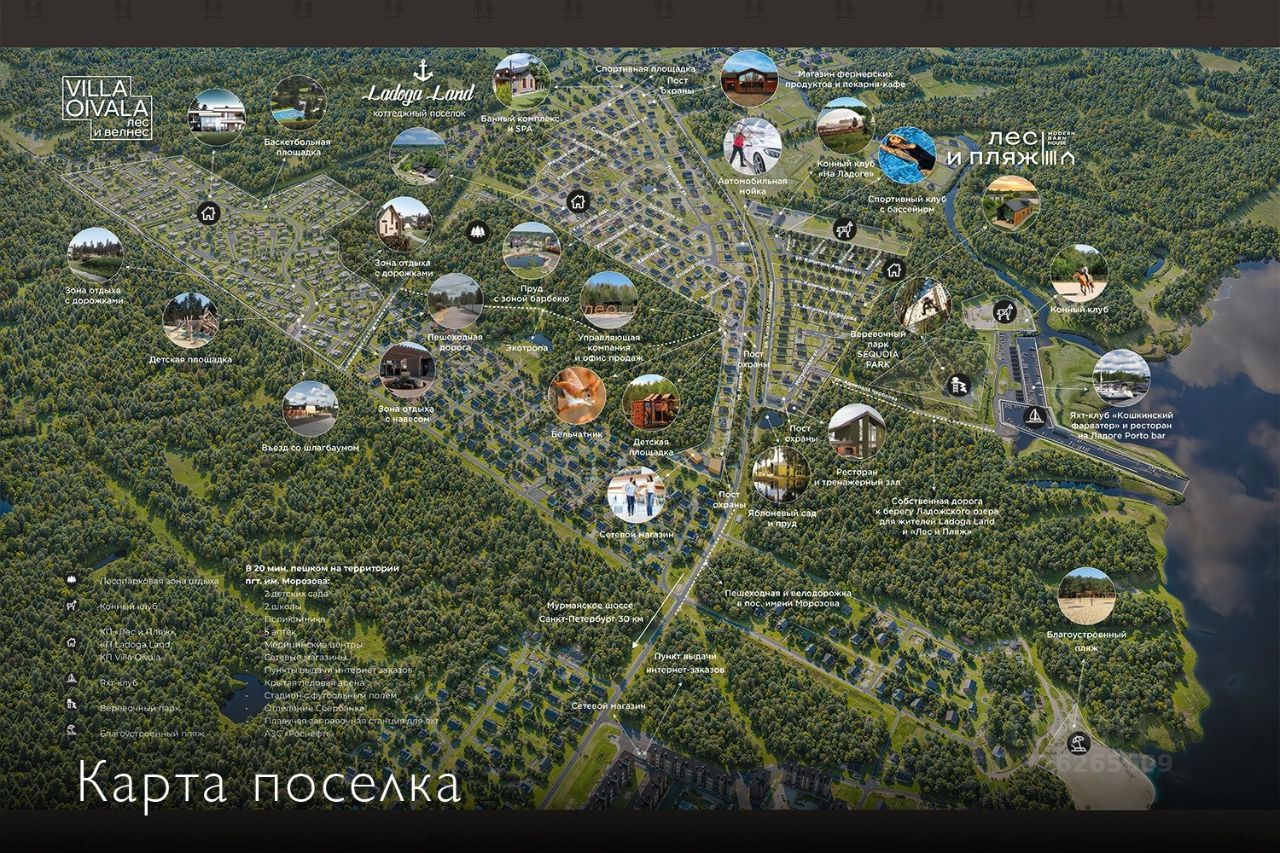 Продажа дома Ладога Ленд кп, улица Солнечная