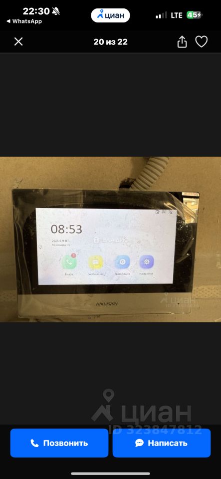 Продажа 2-комн квартиры на вторичном рынке Мясницкая улица, 13С2