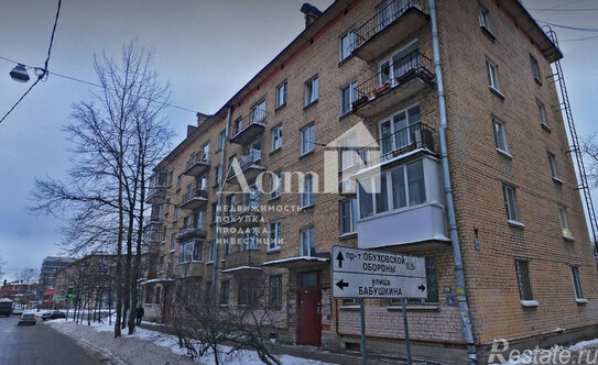 Продажа 2-комн квартиры на вторичном рынке Фарфоровская улица,  д. 10