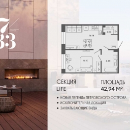 Продажа 1-комн квартиры в новостройке Ремесленная улица, дом 17, литера З