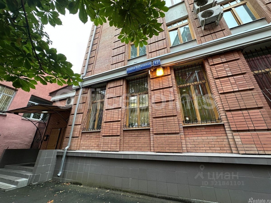 Аренда офиса Басманная С. ул,  д. 12 с5