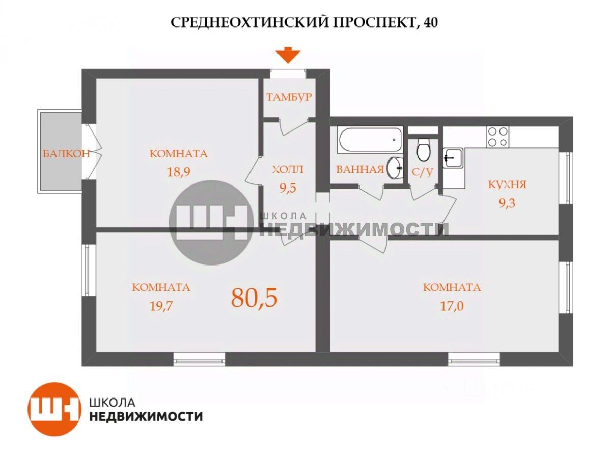 Продажа 3-комн квартиры на вторичном рынке Среднеохтинский проспект, 40