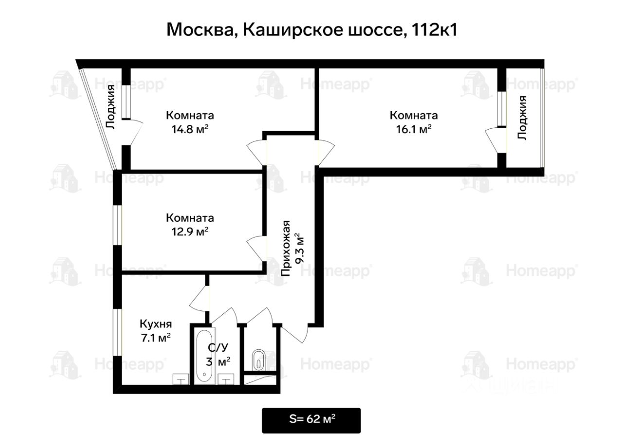 Продажа 3-комн квартиры на вторичном рынке Каширское шоссе, 112К1