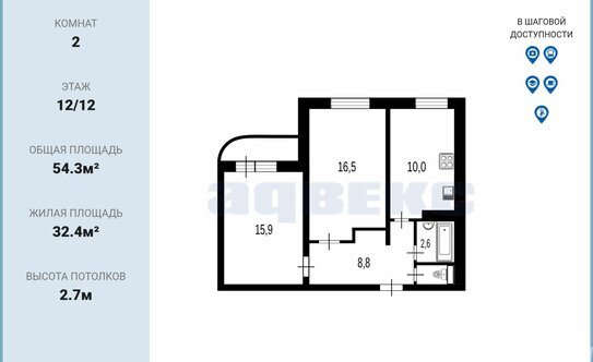 Продажа 2-комн квартиры на вторичном рынке проспект Ударников,  д. 56 к1