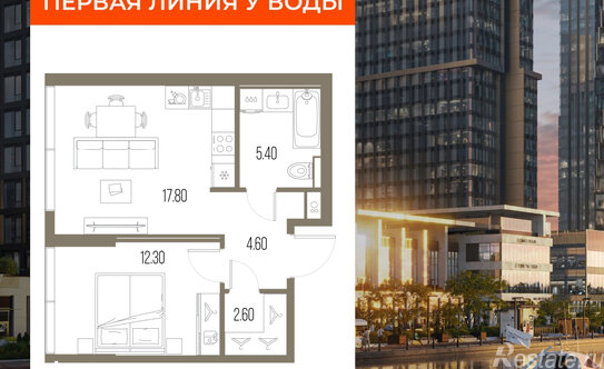 Продажа 1-комн квартиры в новостройке Ленинградское ш