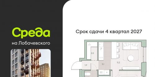 1-комн квартира Очаковское шоссе