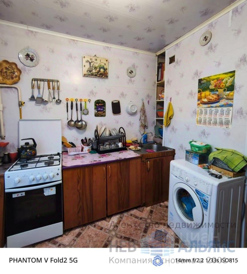Продажа 3-комн квартиры на вторичном рынке д. Белогорка, улица Институтская, 15