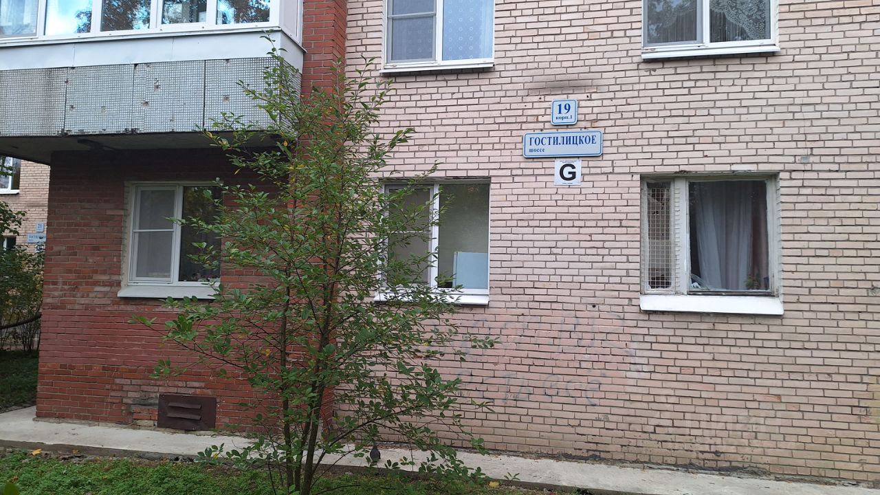 Продажа комнаты Петергоф, Гостилицкое шоссе, 19к1