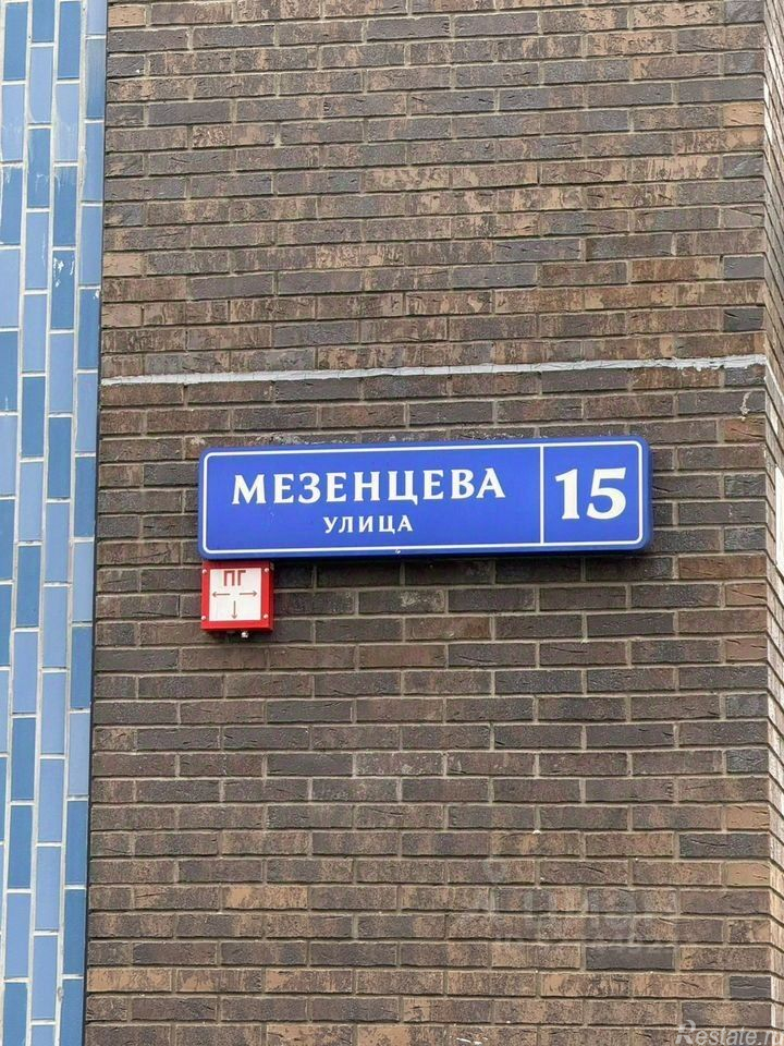 Аренда ПСН Ям, улица Мезенцева,  д. 15
