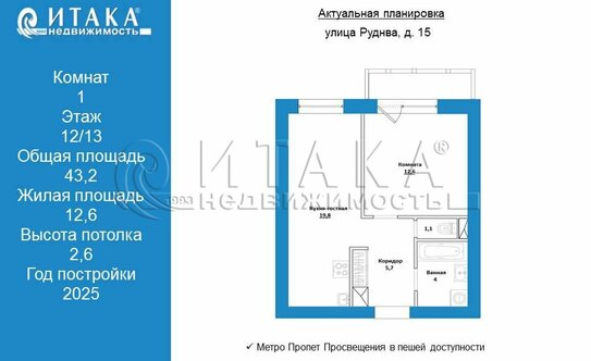 Продажа 3-комн квартиры на вторичном рынке ул Красноармейская,  д. 21