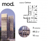 Продать Квартиры в новостройке внутригородская территория муниципальный округ Марьина Роща, 4-я улица Марьиной Рощи, дом 10   