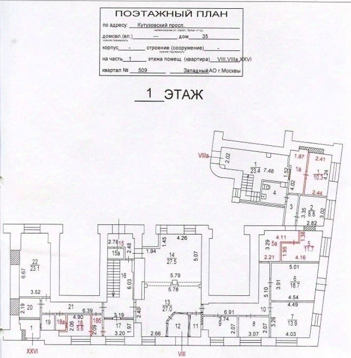 Продажа ПСН Кутузовский пр-кт,  д. 35/30