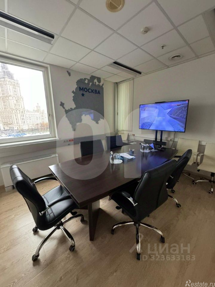 Аренда офиса Краснопресненская набережная,  д. 8