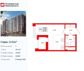 Продать Квартиры в новостройке Кубинская ул   