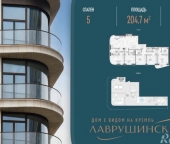 Продать Квартиры вторичка Толмачевский Б. пер  5 3