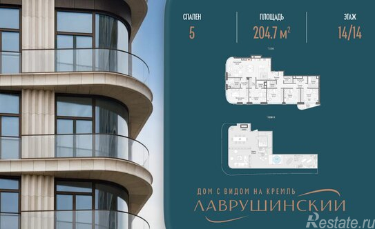 Продажа 5-комн квартиры на вторичном рынке Толмачевский Б. пер,  д. 5,  к. 3