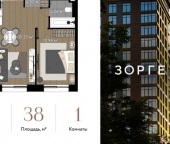 Продать Квартиры вторичка улица Зорге  9А к1 