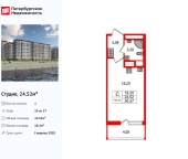 Продать Квартиры в новостройке Октябрьская набережная   