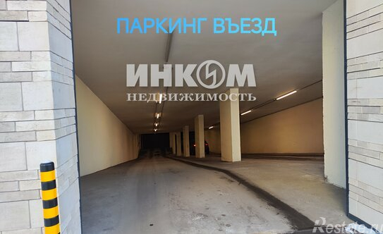 Продажа 1-комн квартиры на вторичном рынке Нововатутинская 3-я ул,  д. 13Б
