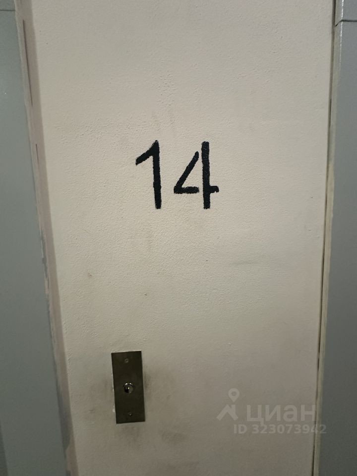 Продажа 1-комн квартиры на вторичном рынке Янтарный мкр, Балашиха, проезд Акуловский,  д. 4