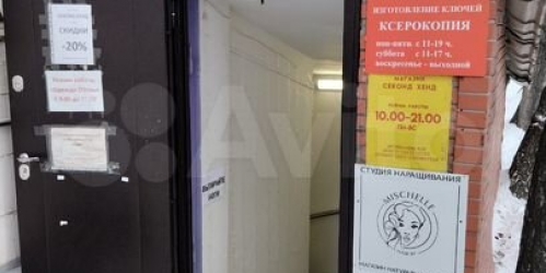 Помещение свободного назначения ул Снежная,  д. 17,  к. 1