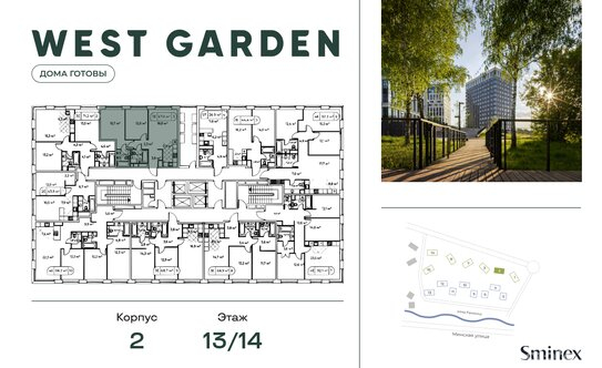 Продажа 2-комн квартиры на вторичном рынке проспект Генерала Дорохова,  д. 39 к1Б