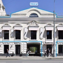 Аренда отдельного здания Долгоруковская улица,  д. 32