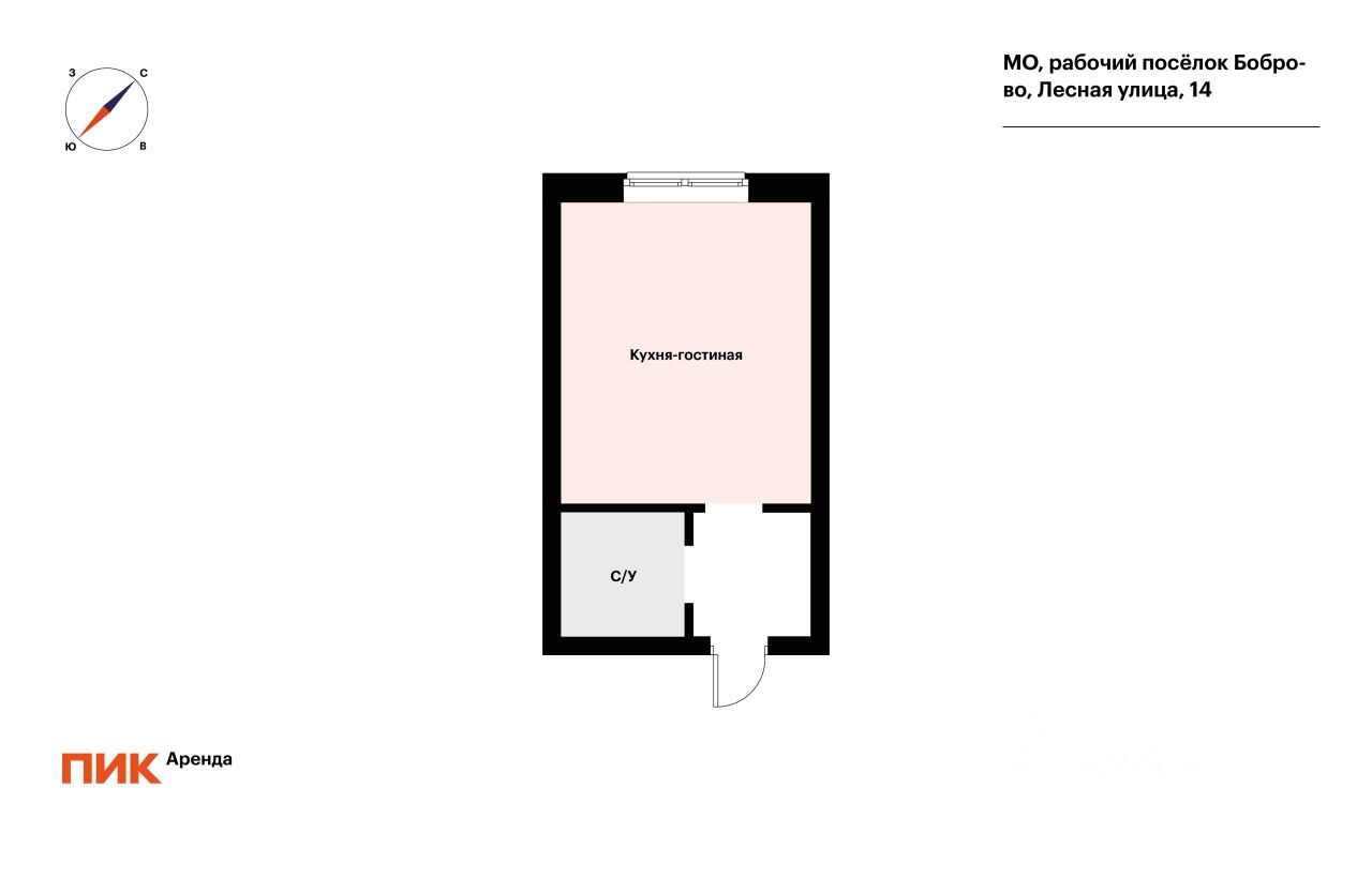 Аренда студии Боброво пгт, улица Лесная, 14